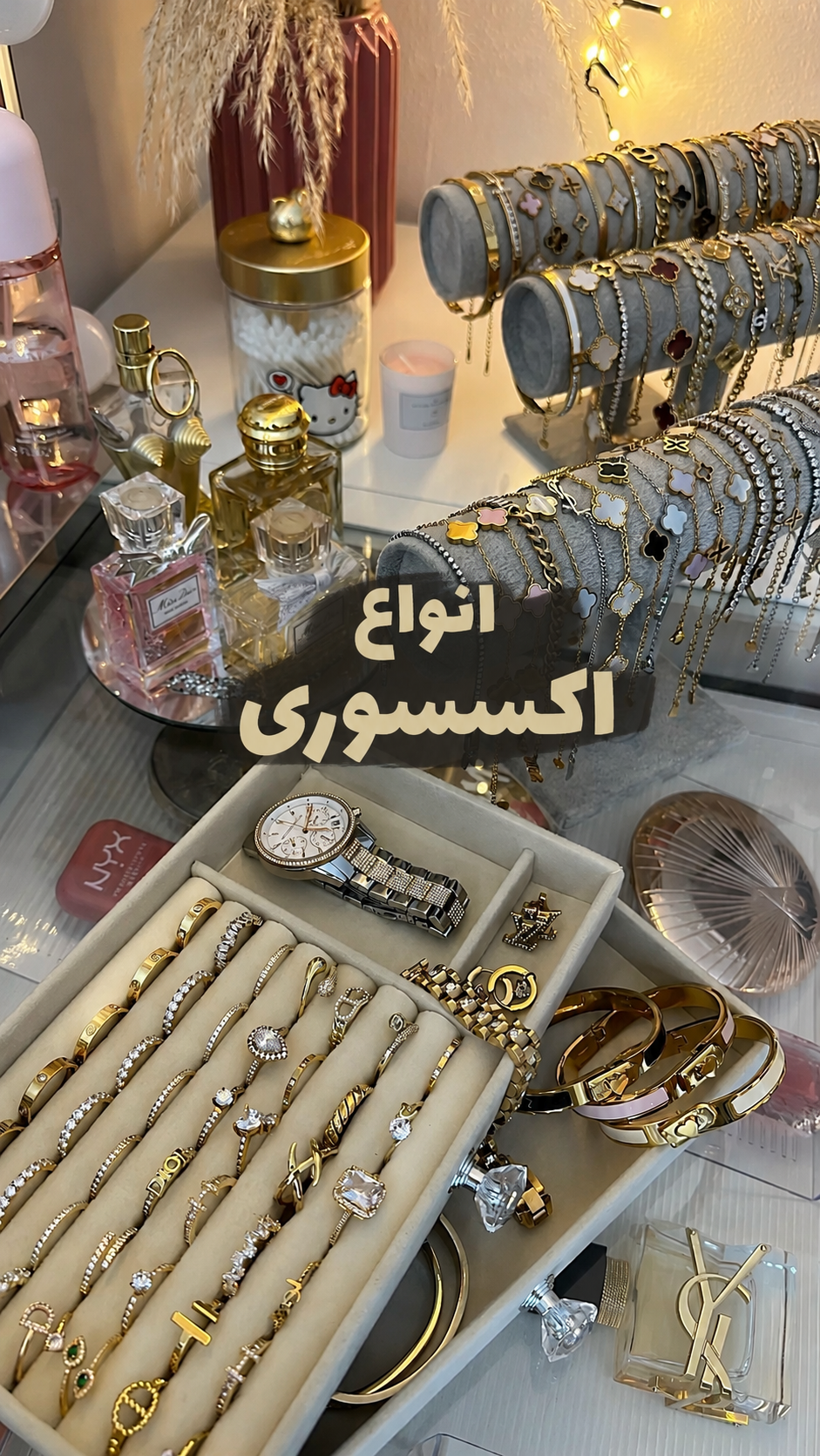 اکسسوری مینیمال💅