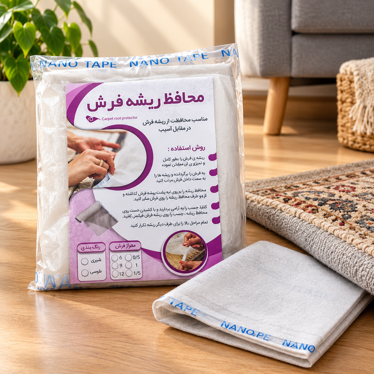 محافظ ریشه فرش حریر ۹ متری