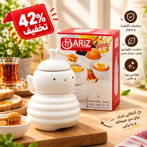 عسل خوری زنبوری
