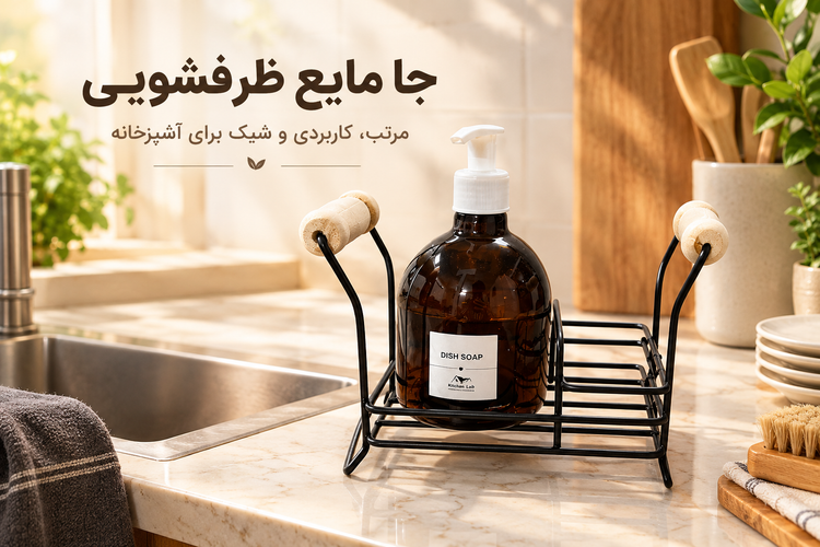 جامایعی و اسکاچی بهمراه استند